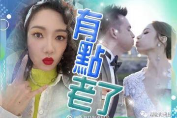 王君馨結婚周年北上冷落老公!曬婚照補數講我愛你