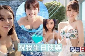 孫慧雪40歲生日不忘派福利！自覺開始成熟少了輕狂多了承擔