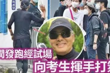 67歲周潤發，香港街頭跑步被偶遇，途徑試場親切揮手打招呼，精神絕佳引網贊：根本18歲！