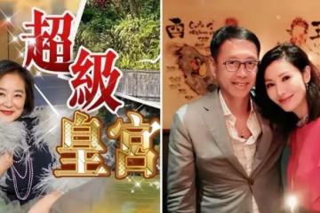 除了林青霞收老公9億別墅 ，港圈中幾位闊太也收了老公的厚禮，網友：都是「人生勝利組」