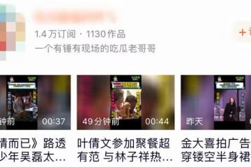林子祥夫婦與好友聚餐，60歲葉倩文滿手名貴首飾，結婚26年仍恩愛