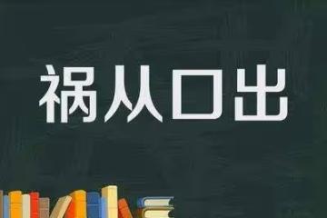 瀘州女子發表不當言論，比唐山教授行為更惡劣，已被行拘5日