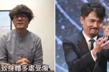 林家棟拍戲出意外！為保護小孩嚴重受傷動彈不得，已緊急送醫治療!