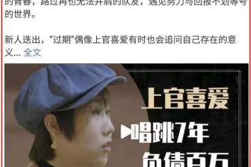 存款百萬心很慌，住著豪宅求關愛，這6位賣慘的明星太打臉了