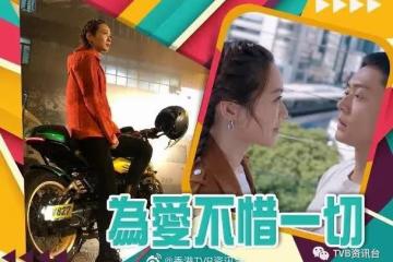 冒暴風雨送外賣！蔡潔出招向張振朗示愛