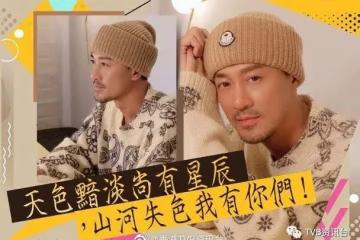 林峯才華爆發潮文總結2021!老婆捧完老公新劇再趕去湊女