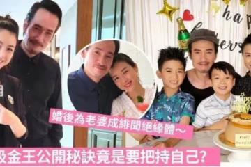 陳豪穩坐TVB「吸金王」靠把持自己 老婆復出有感情戲:介意但我會默默支持!