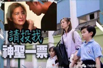 陳自瑤沖最佳女配角!鍾嘉欣回港爭TVB視後