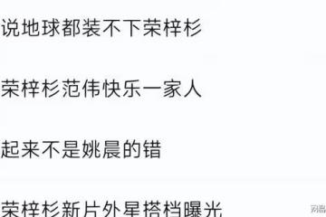 狂攬多條熱搜預熱，陳思誠暑期檔力作，又是一張「王牌」？