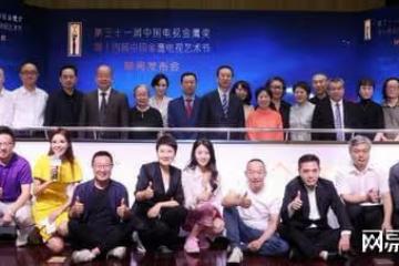 頂流男星作品入圍金鷹節，肖戰楊洋各三部，任嘉倫兩部，鹿晗也有
