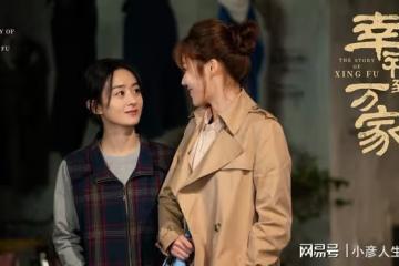 《幸福到萬家》王慶志和原生家庭「劃清界限」，老丈人都是為他好