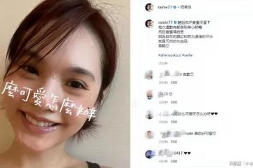 38歲楊丞琳自曝瘦兩公斤，曬素顏健身自拍被贊童顏，顏值超耐打