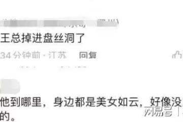 34歲王思聰旅居四川！5名女性陪伴太幸福，光顧平價餐館接地氣