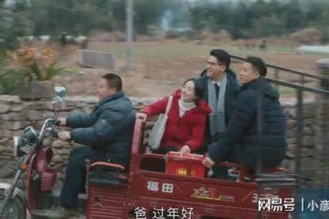 看到王慶來回農村後依依不捨的樣子，一下子理解他了，他也挺可憐