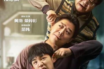 2022值得期待的喜劇電影，3部爆款，2部王炸，最後一部堪稱神作