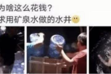 當初用140桶礦泉水拍戲的女星 今如願以償地火了