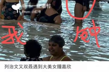 鍾嘉欣定居加拿大，挺6個月孕肚游泳被偶遇，懷3胎後身材變豐滿