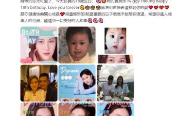 張兆輝為女兒慶生,18歲愛女高顏值神似鍾嘉欣,國外留學成績優異