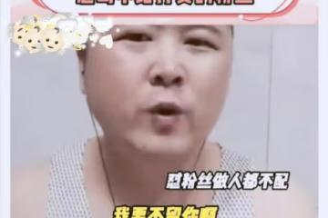 郭德綱助理直播催粉絲刷禮物上熱搜，被網友吐槽：要飯還理直氣壯