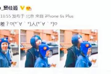 竇靖童同父異母的妹妹罕見曬親密合照，網友：這天配毛線帽子？