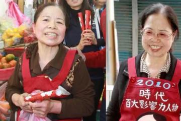 沒錢救母和弟!為助他人陳樹菊賣菜57年所得全部捐出,成立基金會。坦言:為善最樂