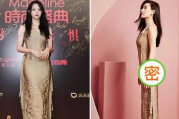 年齡相差22歲!張柏芝和歐陽娜娜撞衫後,身材、美貌、氣質差距一目了然,網友:比都不用比