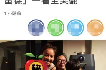 陳意涵曬全家福為老公慶生!素顏甜笑似少女,男方抱兒子禿頭明顯