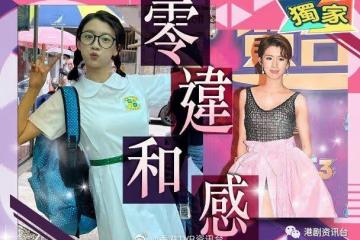 TVB視後學生裝零違和!自揭秘史折短校裙曳曳