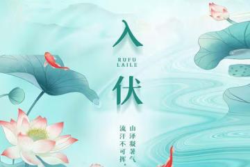 明日入伏,無論貧富,多吃「3瓜3肉3豆」,生津解暑氣,平安度夏
