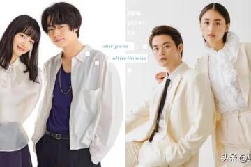日本娛樂圈最新人氣童話故事CP組合,哪對明星夫妻最養眼?