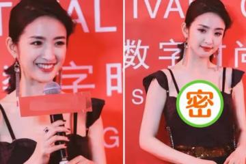 37歲林依晨終於放開了?抹胸長裙秀豐滿的「胸線」,可這張娃娃臉實在太減齡
