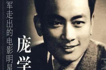龐學勤病逝7年了，遺孀高山英子的選擇令人淚目