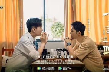 9.1高分青春劇再出續作,堪比《最好的我們》,連追8集不過癮