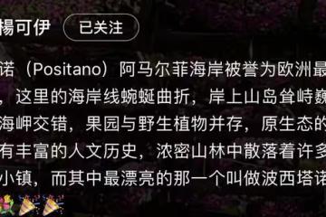 呂良偉一家環遊各國,戴大金表身材健壯,富豪老婆穿弔帶大秀美腿