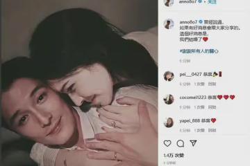扒叔大爆料：邱澤許瑋甯奉子成婚的瓜？房祖名吳亦凡沆瀣一氣？楊子姍撇清趙薇？
