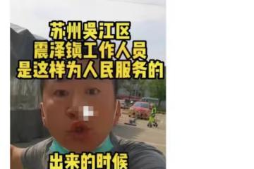 戲骨李嘉明做核酸遭拒！醫護人員拒絕採樣，與對方對吼遭保安驅趕
