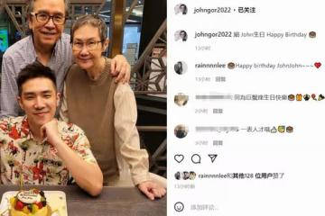姜大衛夫婦為兒子慶生！27歲愛子像老爸，簽李澤楷公司做直播帶貨