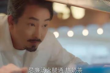 TVB離巢綠葉自曝患病要長期吃藥！55歲依舊帥氣，被封港版宋仲基