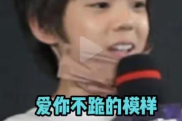 佟麗婭帶兒子支持陳思誠新片 現場氣氛和諧