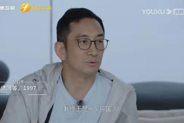 吳啟華：已在內地交了2年社保 能做中國人多好啊