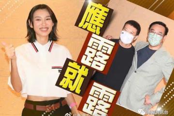 錢嘉樂唔怕亮相ViuTV!王丹妮型格戰衣爭影后
