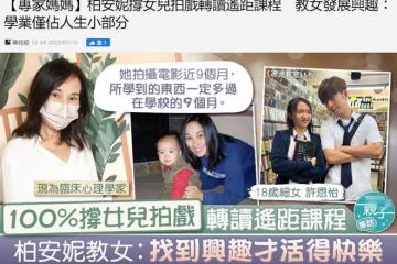 混血女神柏安妮罕露面!息影29年被指變化大,大方分享倆女兒近況