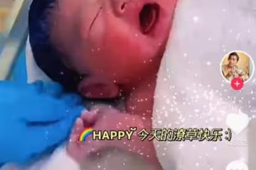 恭喜！5億駙馬黎諾懿再當爸，妻子提前2周剖腹，生下6.36斤男娃
