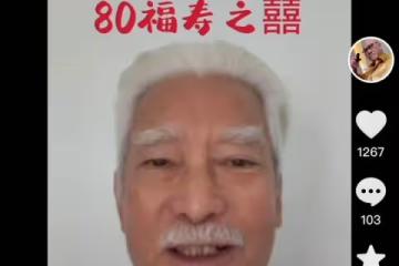 黃一飛在內地豪慶80大壽,十幾位香港戲骨現身祝賀,林威滿頭花白
