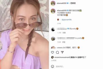 曹雲金前女友與富商老公出海!穿泳衣大秀身材,皮膚白皙曲線完美