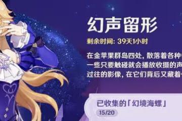 原神:遊戲角色姿勢不雅,被程式設計師連夜修改,速度讓人會心一笑