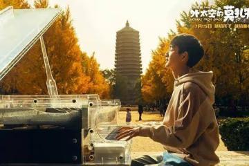 陳思誠新片上映僅1天 差評連天劇情低智
