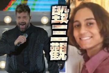 電臀拉丁天王瑞奇馬丁被控劈腿 還亂倫外甥