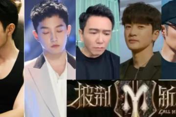 《披哥2》一公錄製完畢，哥兒們一同聚餐，現場禮物有創意