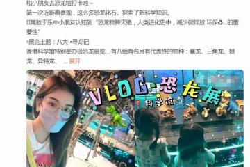 郭富城妻子獨自帶娃逛恐龍館，馬不停蹄趕補習班，方媛露面顯疲憊